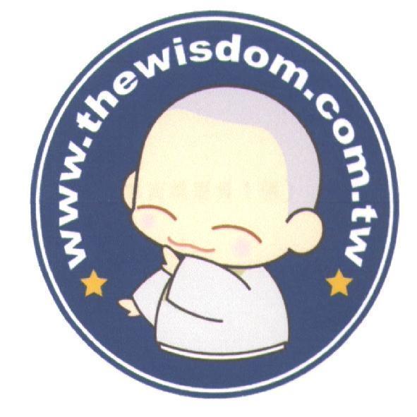 www.thewisdom.com.tw 及圖