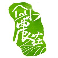 小農莊及圖