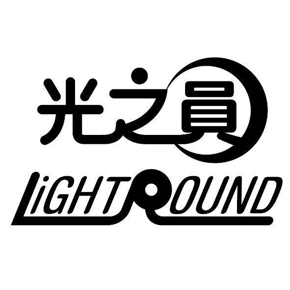 光之圓 Light round設計圖