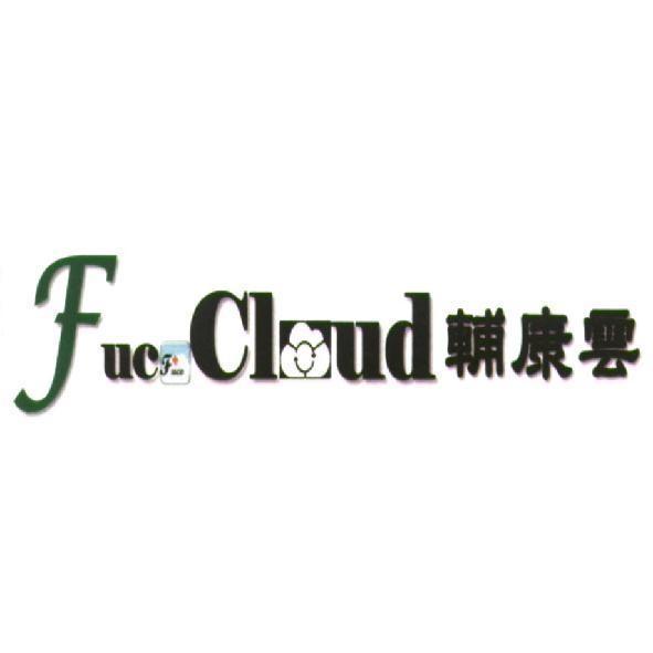 輔康雲 FucoCloud 及圖