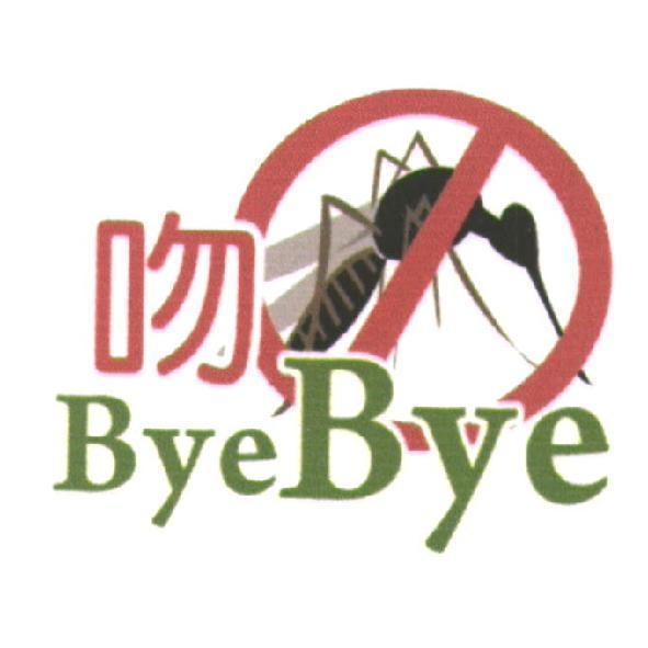 吻 ByeBye 及圖