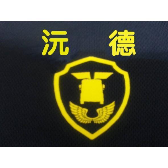 沅德及圖