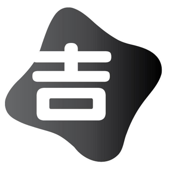 吉及圖