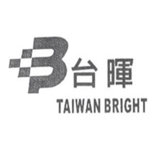 台暉TAIWAN BRIGHT及圖