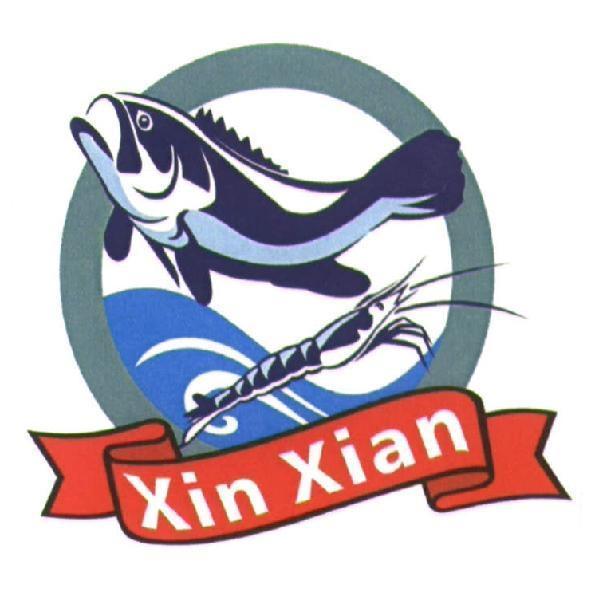 Xin Xian及圖