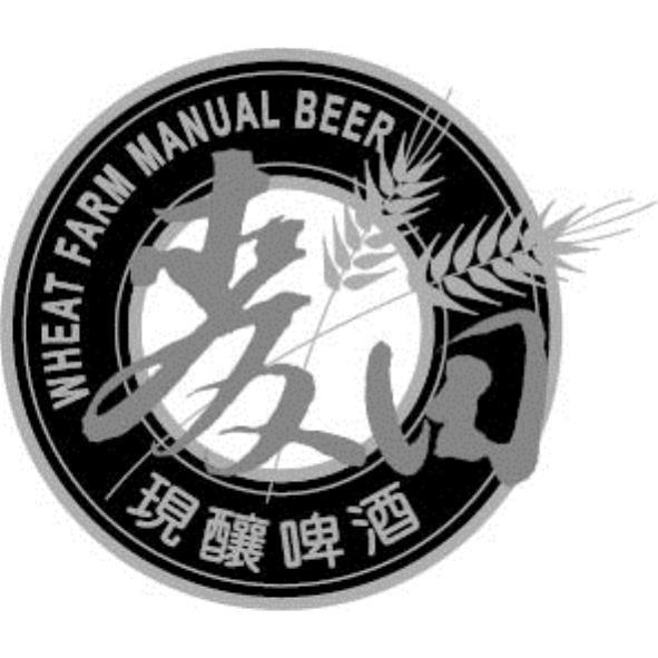 麥田及圖