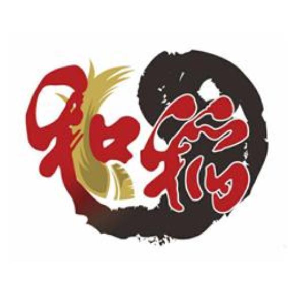 和稻及圖