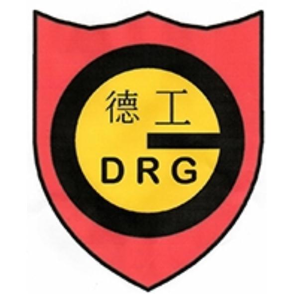 德工DRG及圖