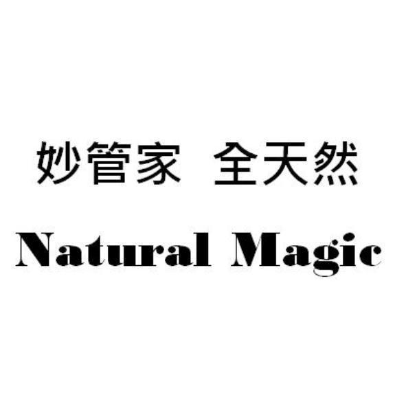 台灣妙管家股份有限公司 妙管家全天然Natural Magic