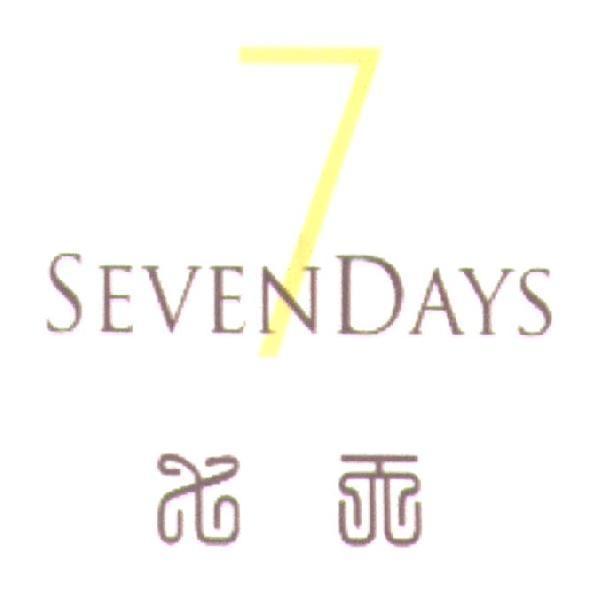 SEVENDAYS 七天 7