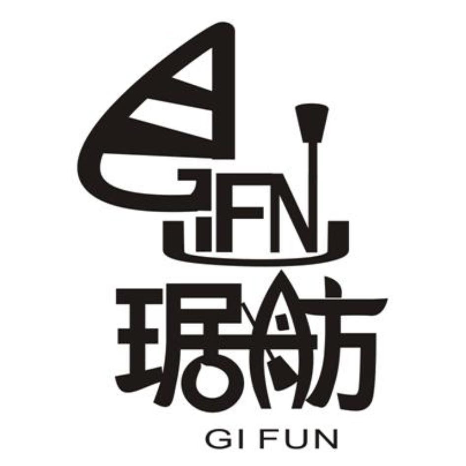 琚舫GI FUN及圖