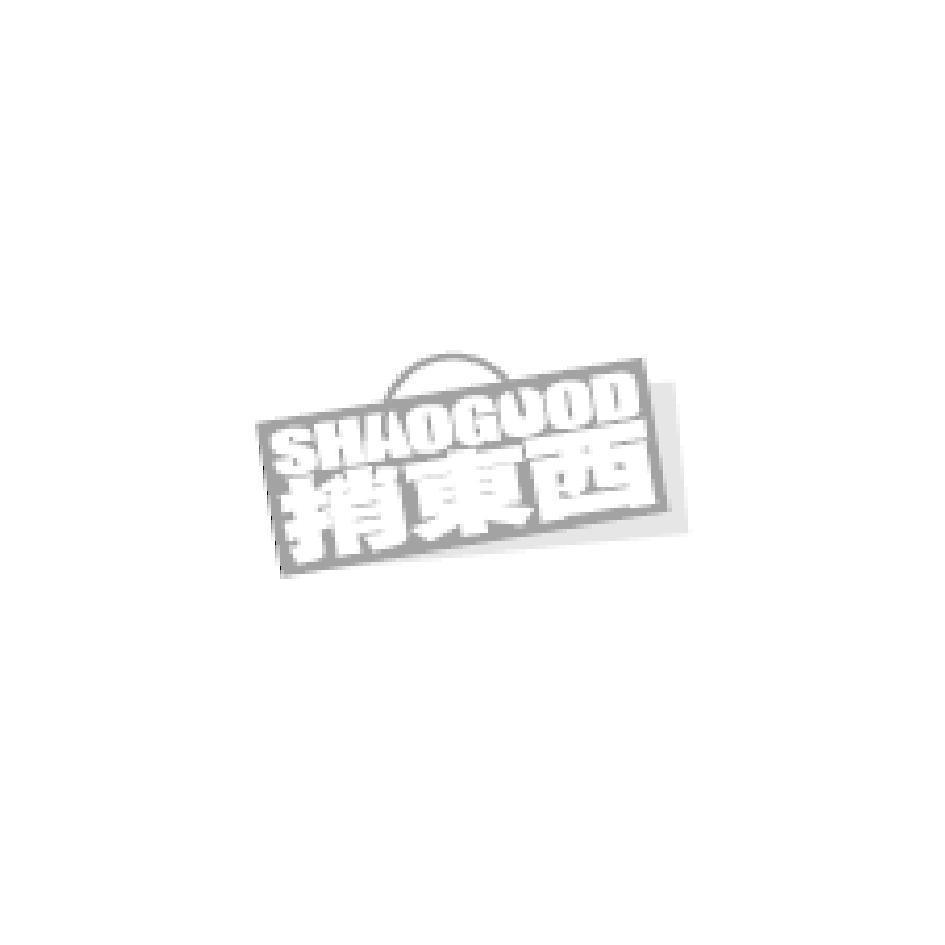 捎東西SHAOGOOD及圖