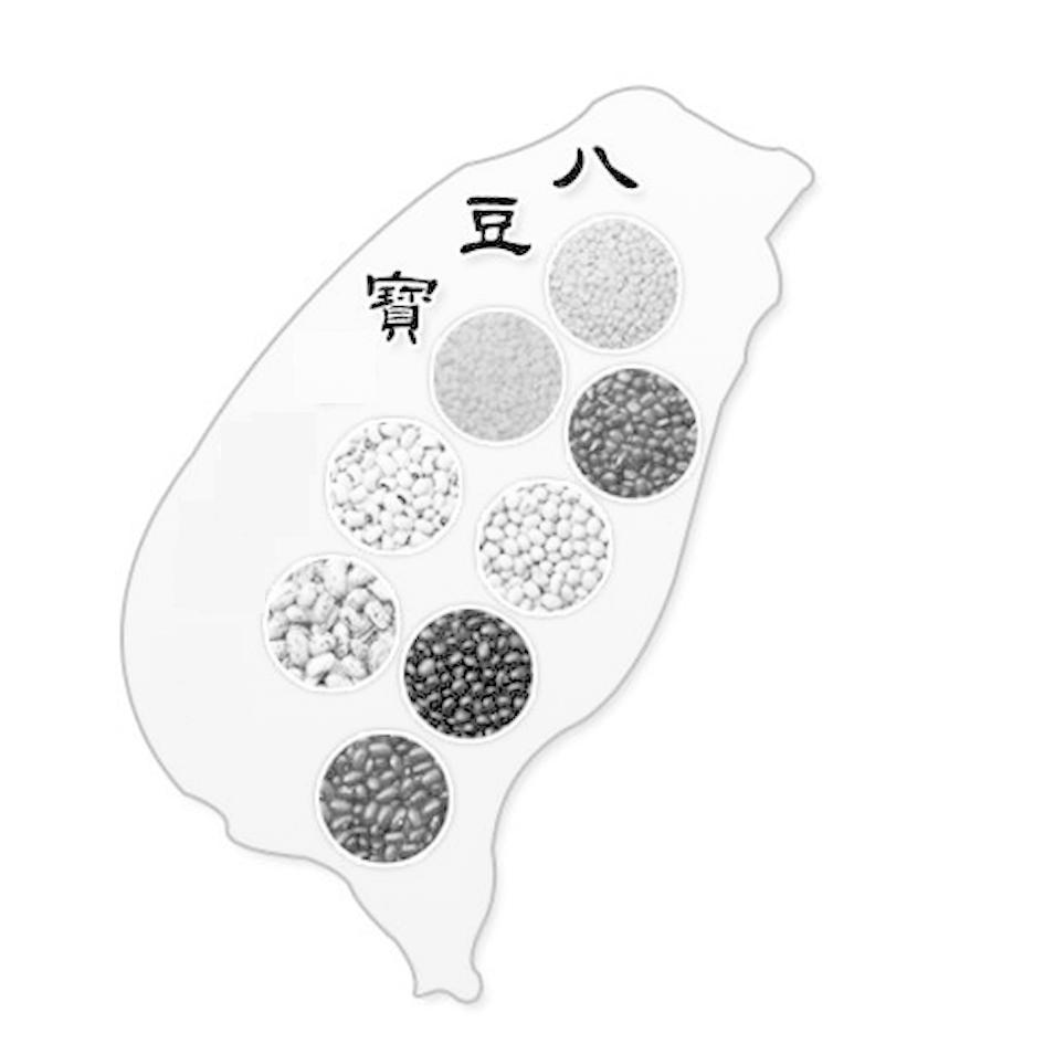八豆寶及圖