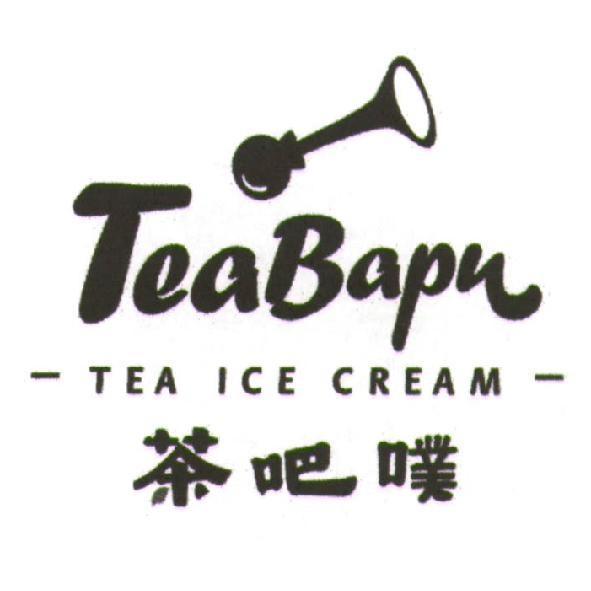 茶吧噗 TeaBapu 及圖