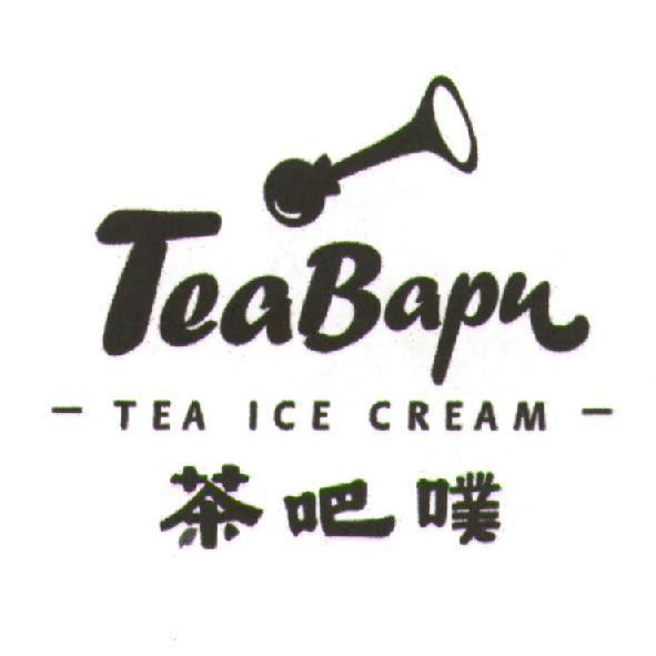 茶吧噗 TeaBapu 及圖