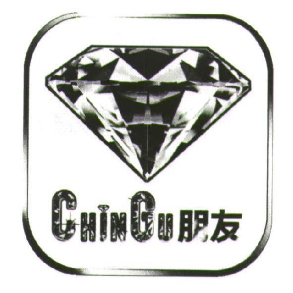 ChinGu朋友及圖