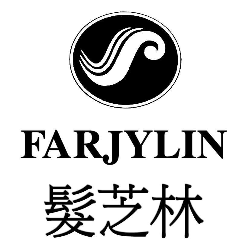 髮芝林FARJYLIN及圖