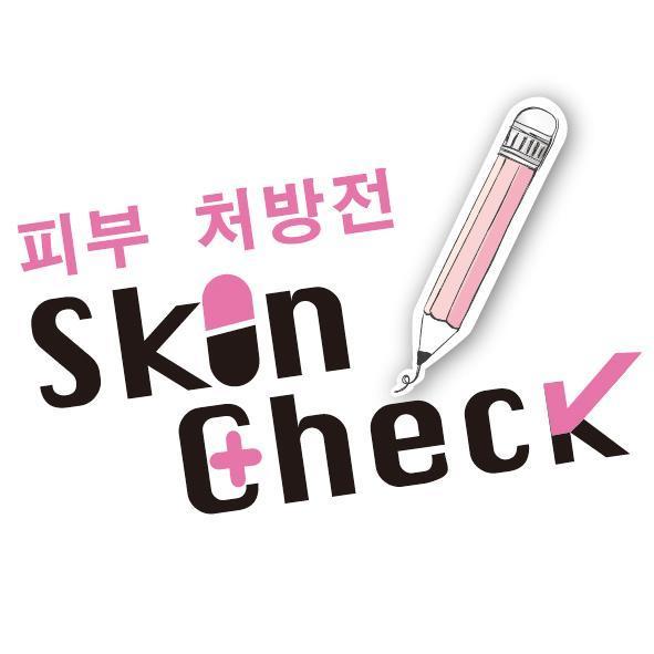 Skin Check 韓文及圖