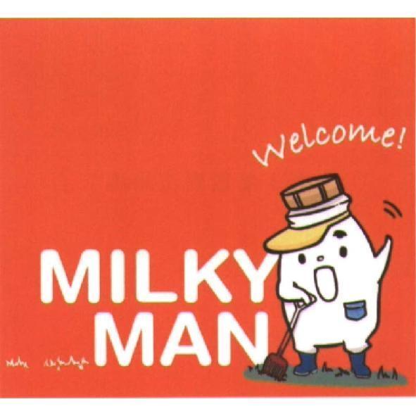 MILKY MAN 及圖