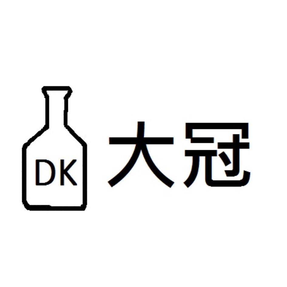 大冠DK及圖