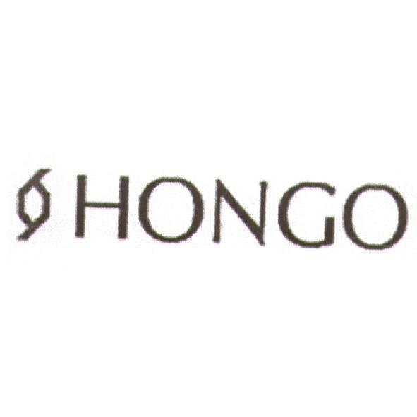 HONGO 及圖