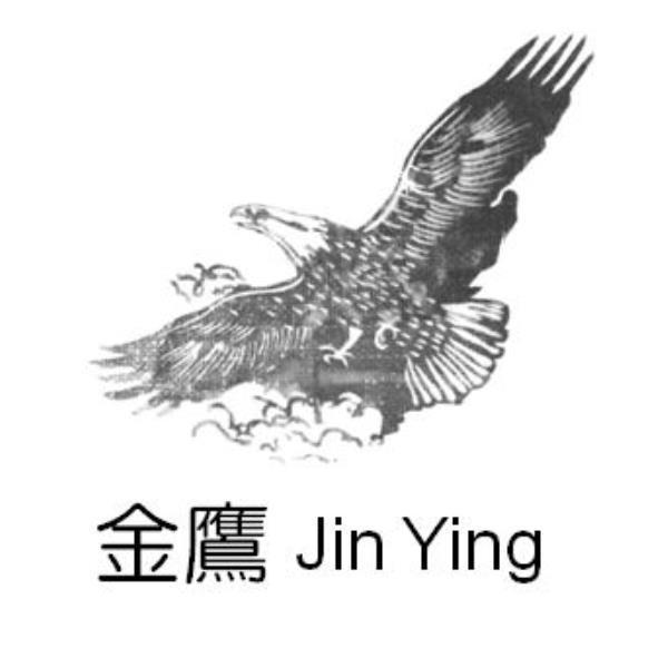 金鷹及圖Jin Ying