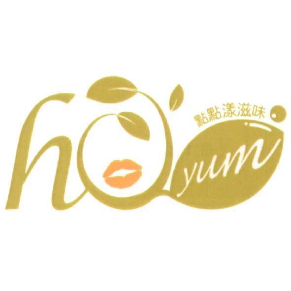點點漾滋味及圖