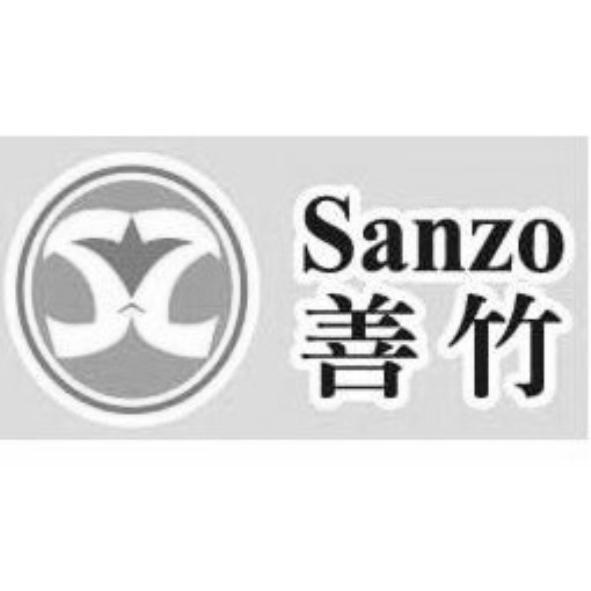 善竹Sanzo及圖