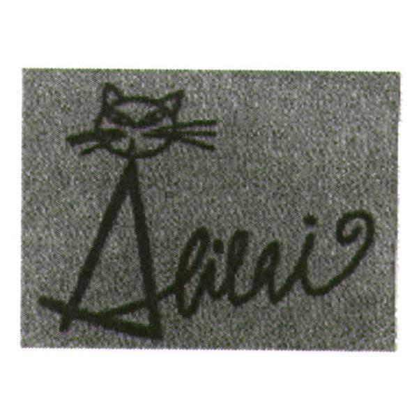 Alilai 及圖