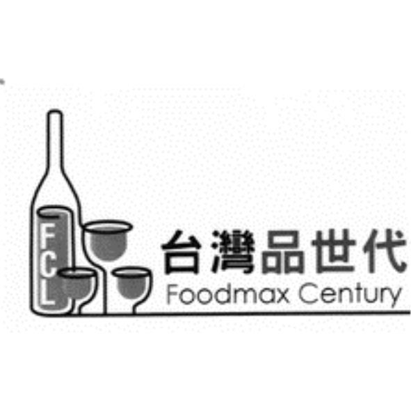 台灣品世代FCL Foodmax Century及圖