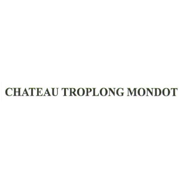 夢特酒莊 CHATEAU TROPLONG MONDOT