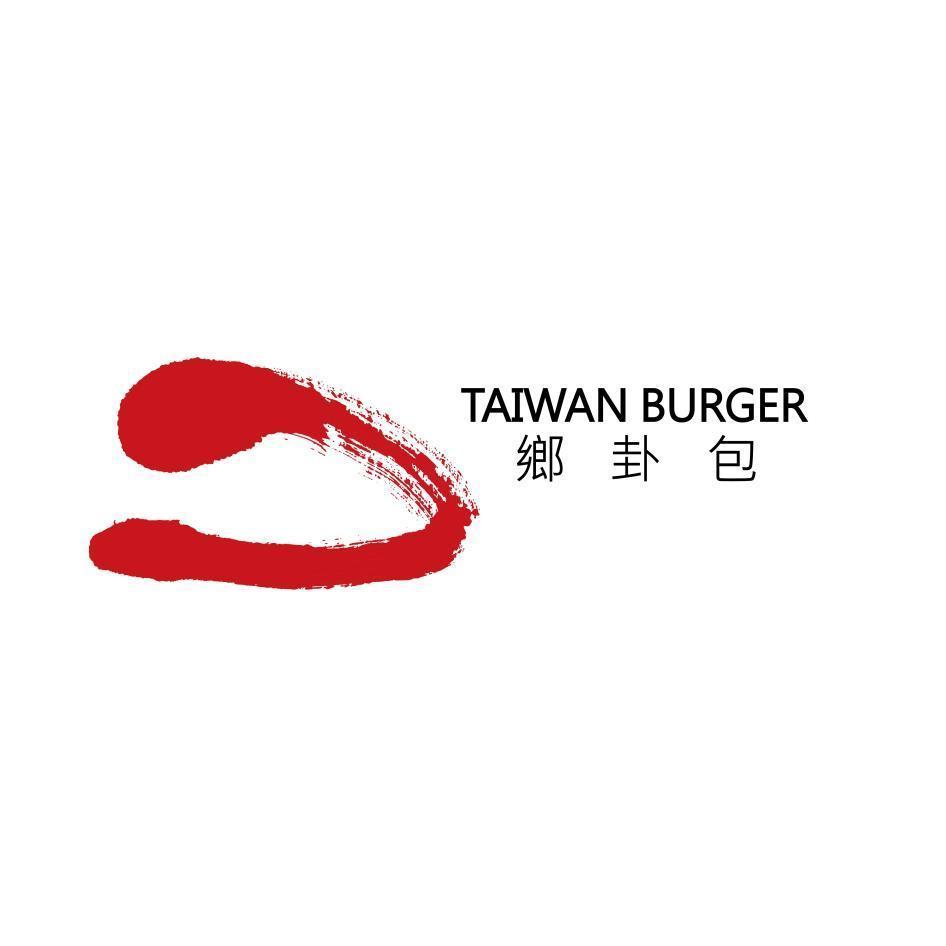 TAIWAN BURGER 鄉卦包及圖
