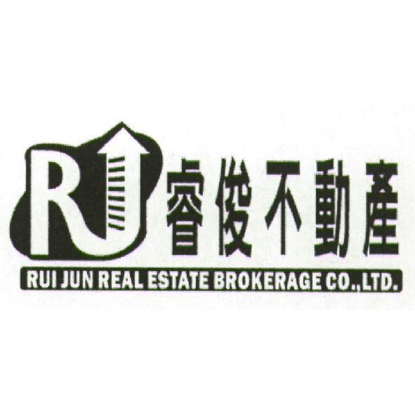 睿俊不動產 RUI JUN REAL ESTATE BROKERAGE CO., LTD. 及圖