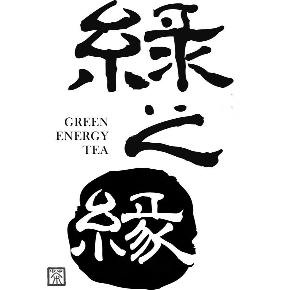 綠之緣 GREEN ENERGY TEA 及圖