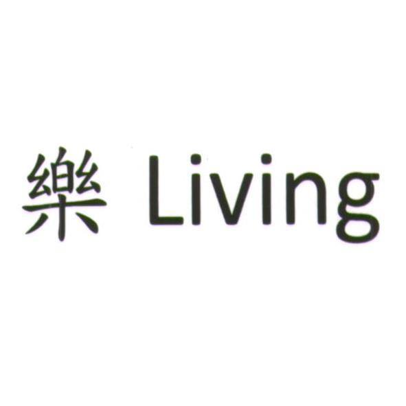 統一生活事業股份有限公司 樂 Living