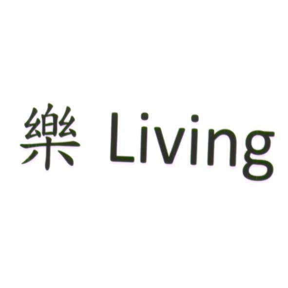 統一生活事業股份有限公司 樂 Living