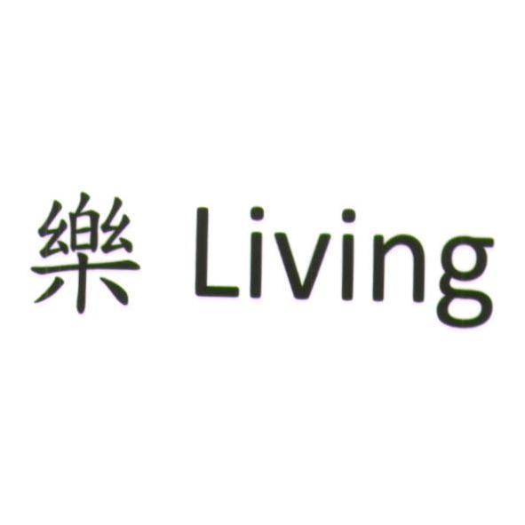 統一生活事業股份有限公司 樂 Living