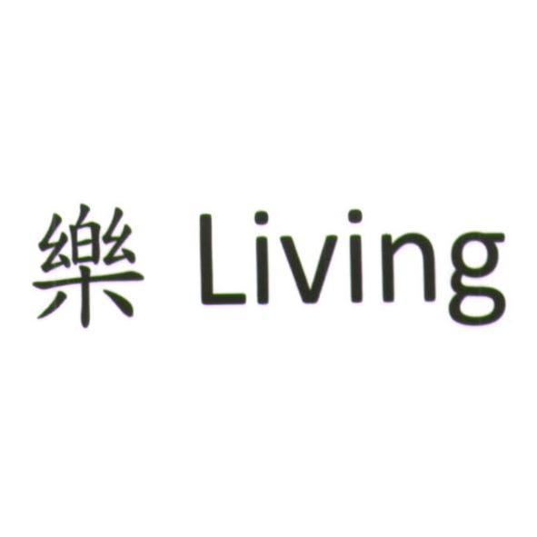 統一生活事業股份有限公司 樂 Living