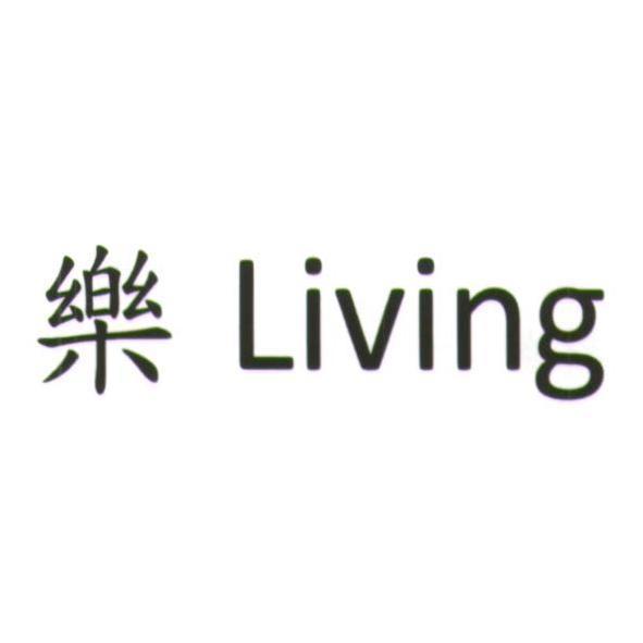 統一生活事業股份有限公司 樂 Living