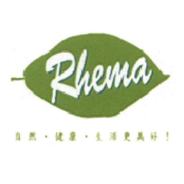 Rhema 自然．健康．生活更美好及圖