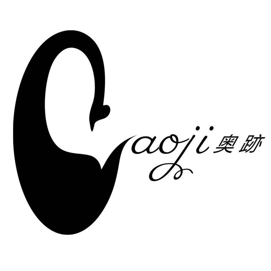 奧跡aoji及圖