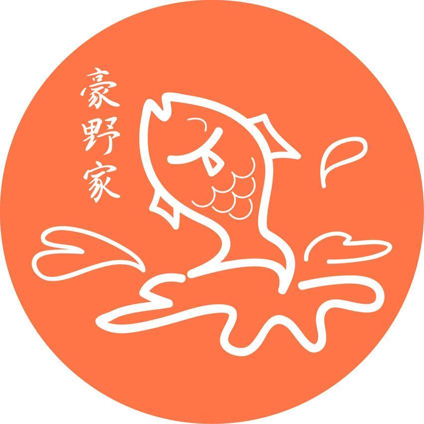 豪野家及圖