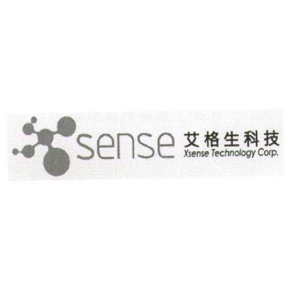 Xsense 艾格生科技 Xsense Technology Corp. 及圖