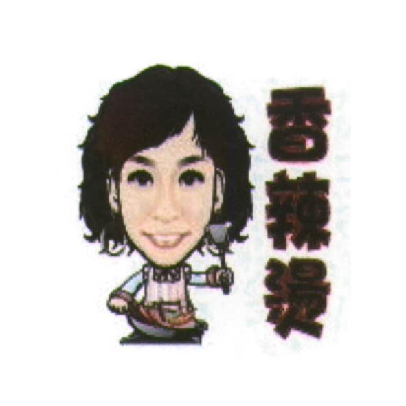 香辣燙及圖
