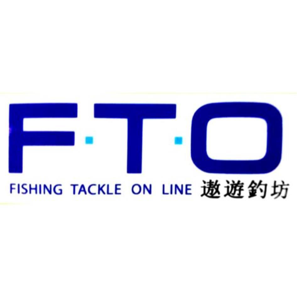 F.T.O FISHING TACKLE ON LINE 遨遊釣坊（簡體字）
