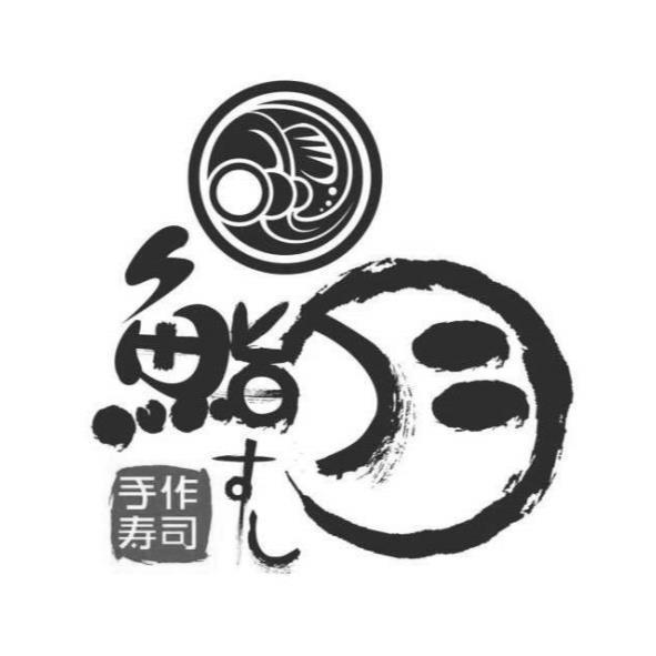 鮨月設計圖