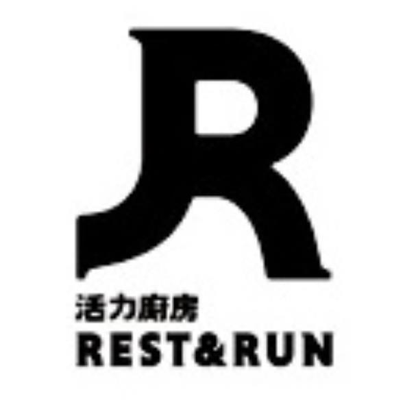 R設計字及活力廚房REST&RUN