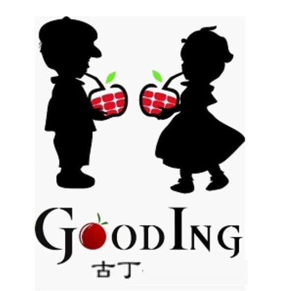 古丁GOODING及圖