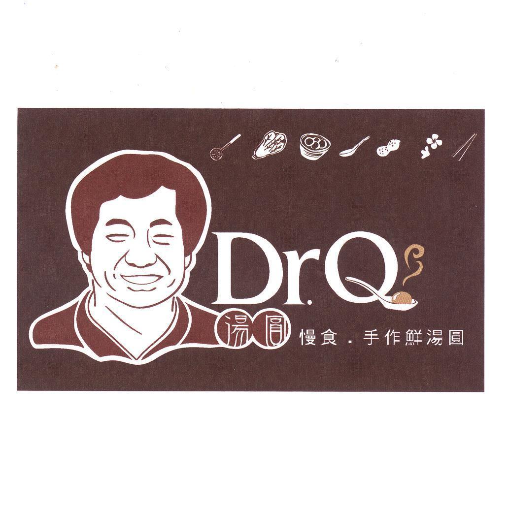 Dr. Q及圖