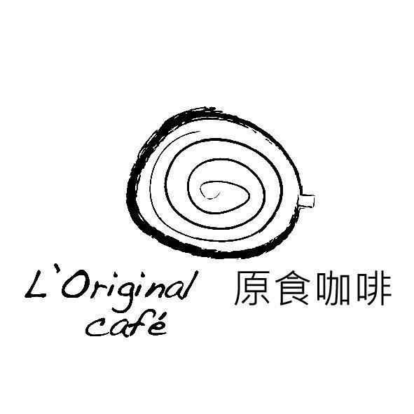 原食咖啡 L'Original cafe及圖